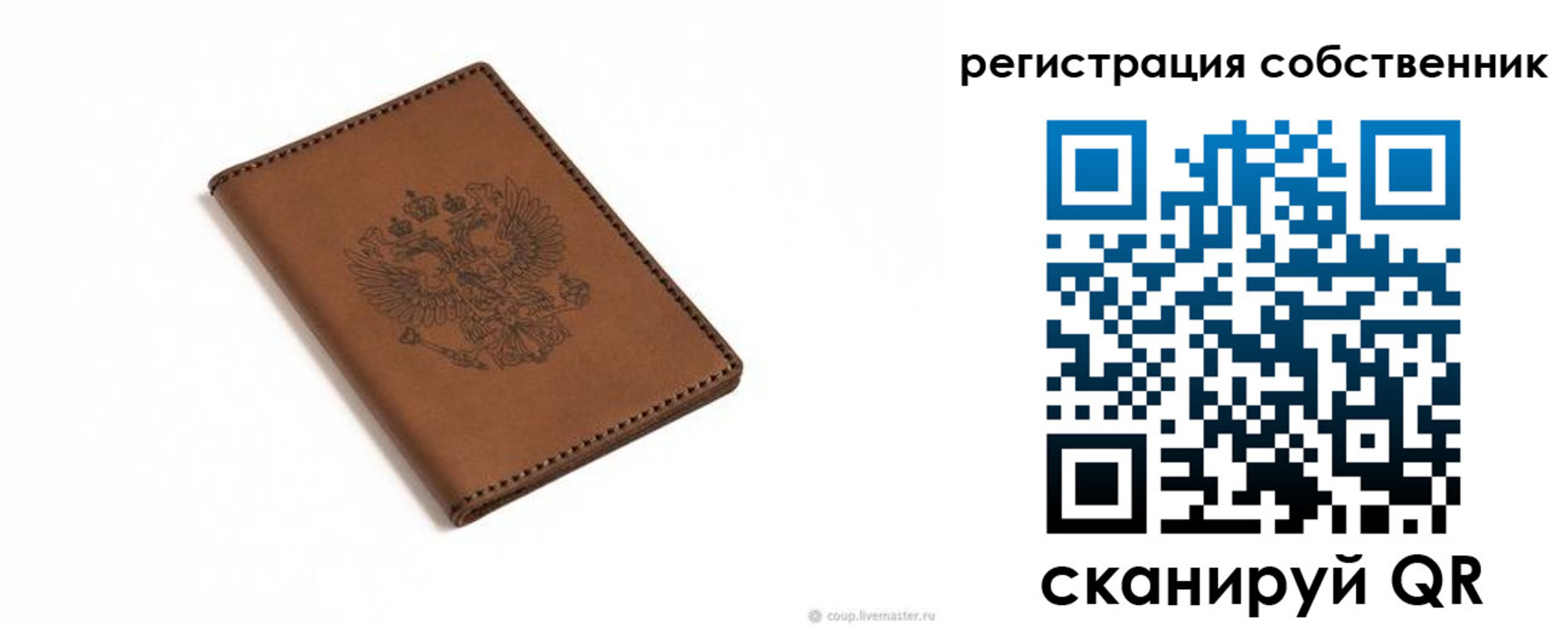 временная регистрация поиск в Людиново
