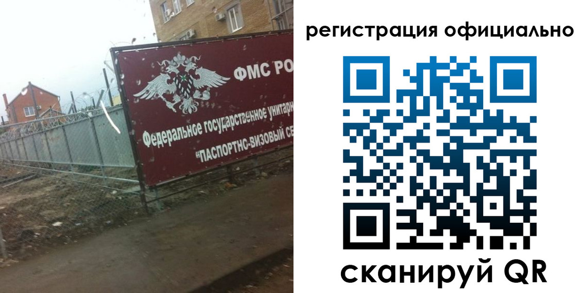 прописка в квартире в Людиново