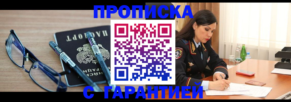 найти адрес прописки в Людиново