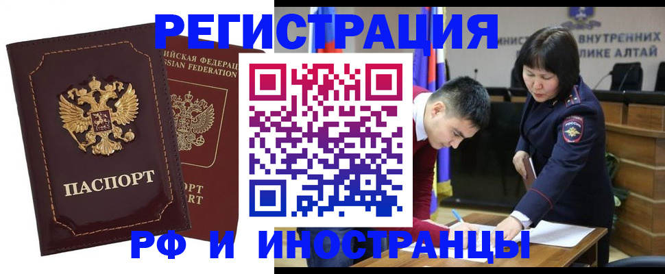 прописка для военкомата в Людиново