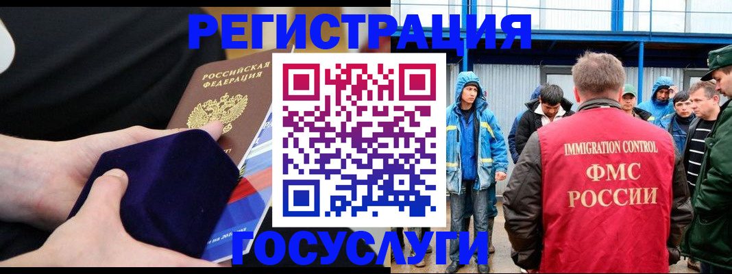 временная регистрация поиск в Людиново